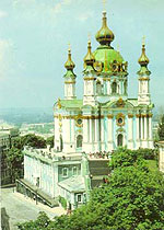 Information about Kiev